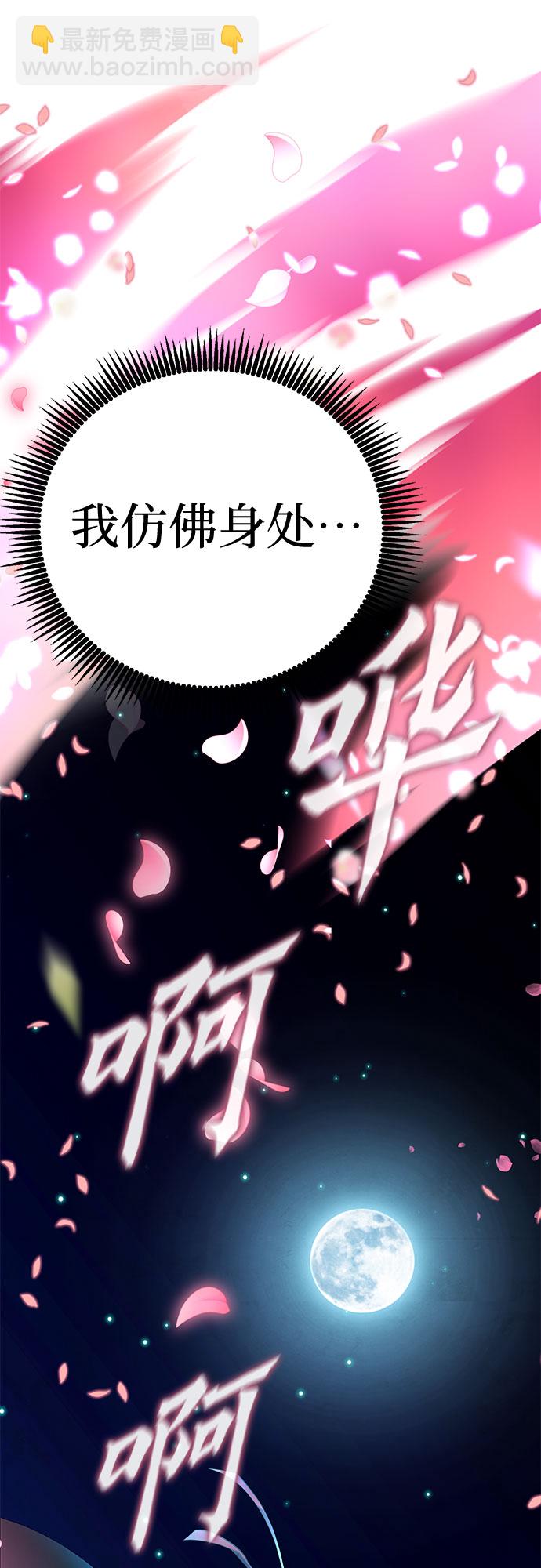 第66话39