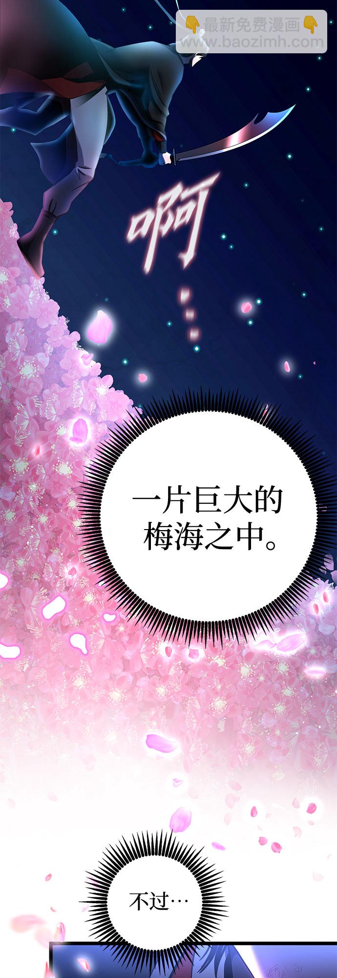 第66话40