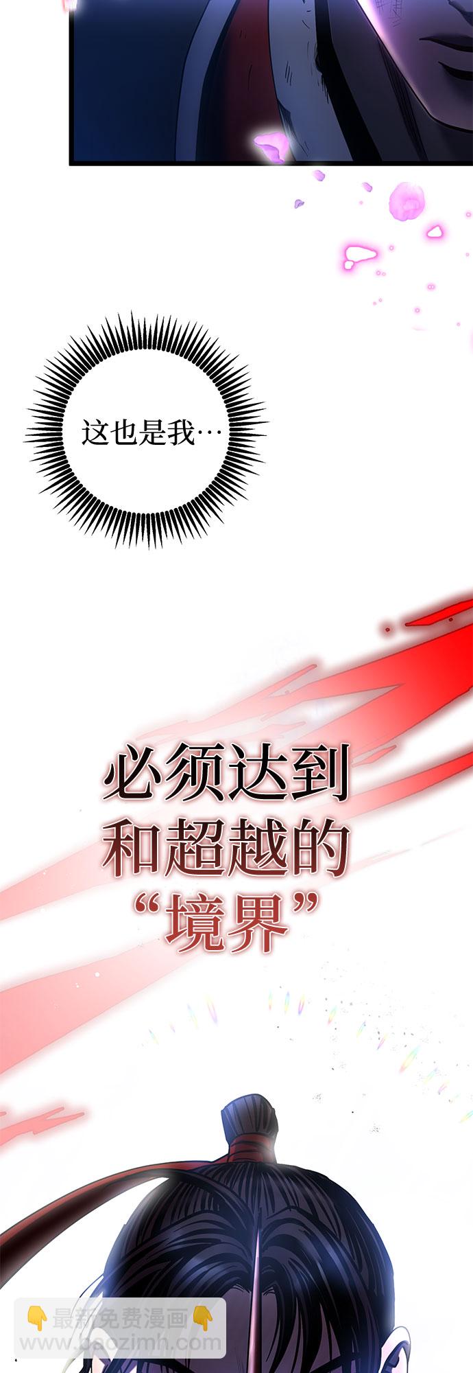 第66话41