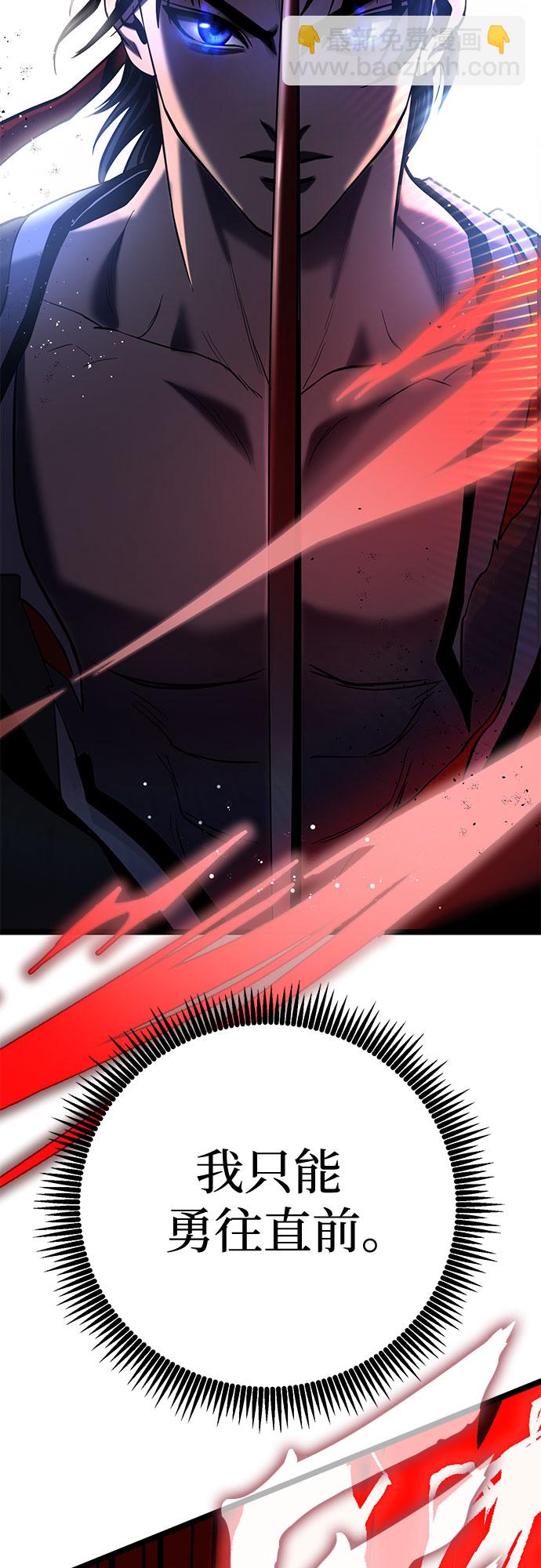 第66话42