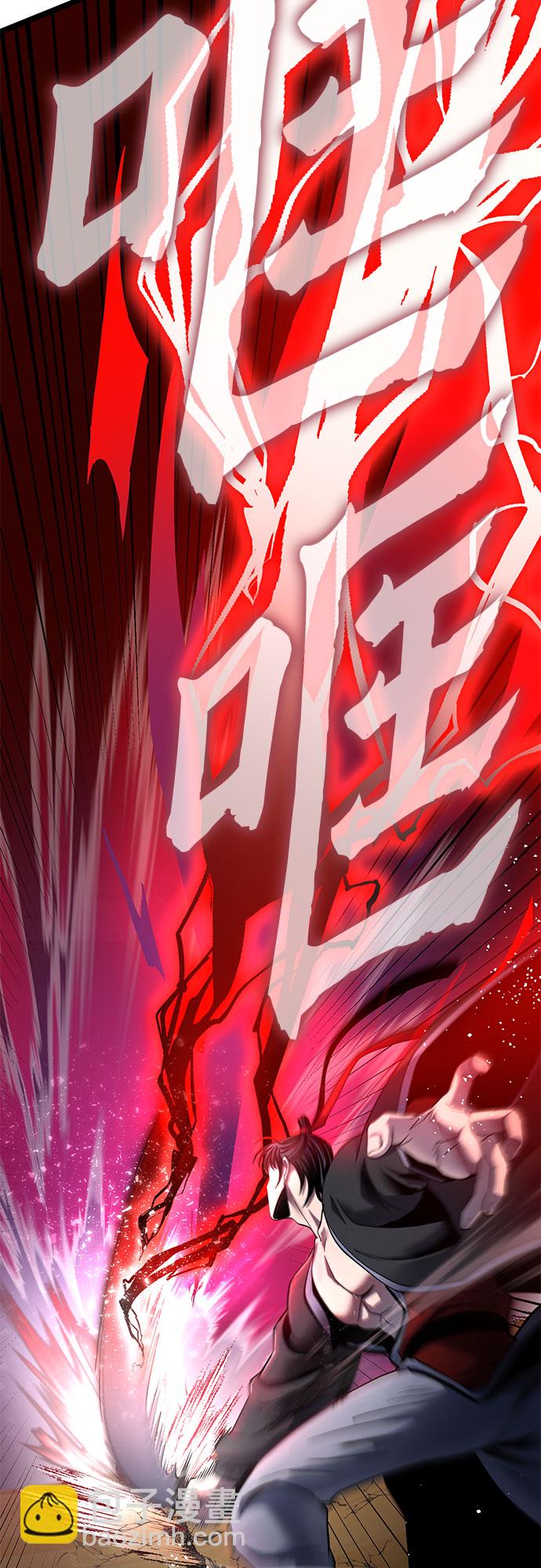 第66话43
