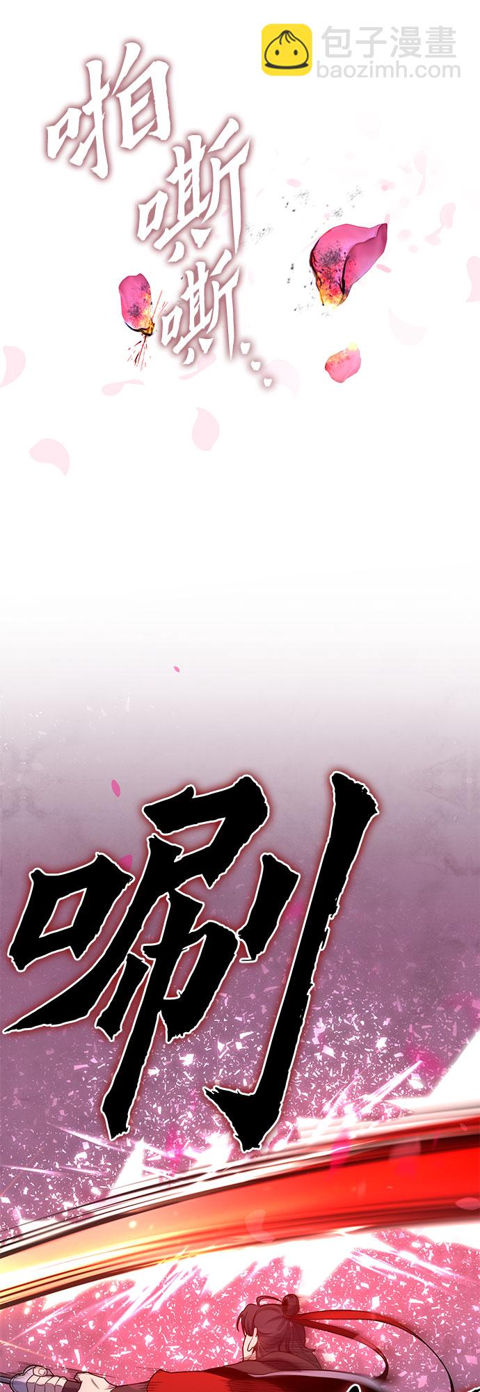 第66话45
