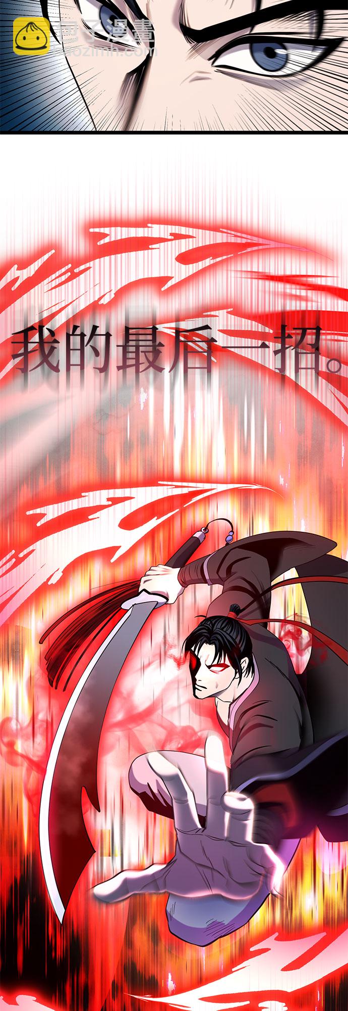 第66话51