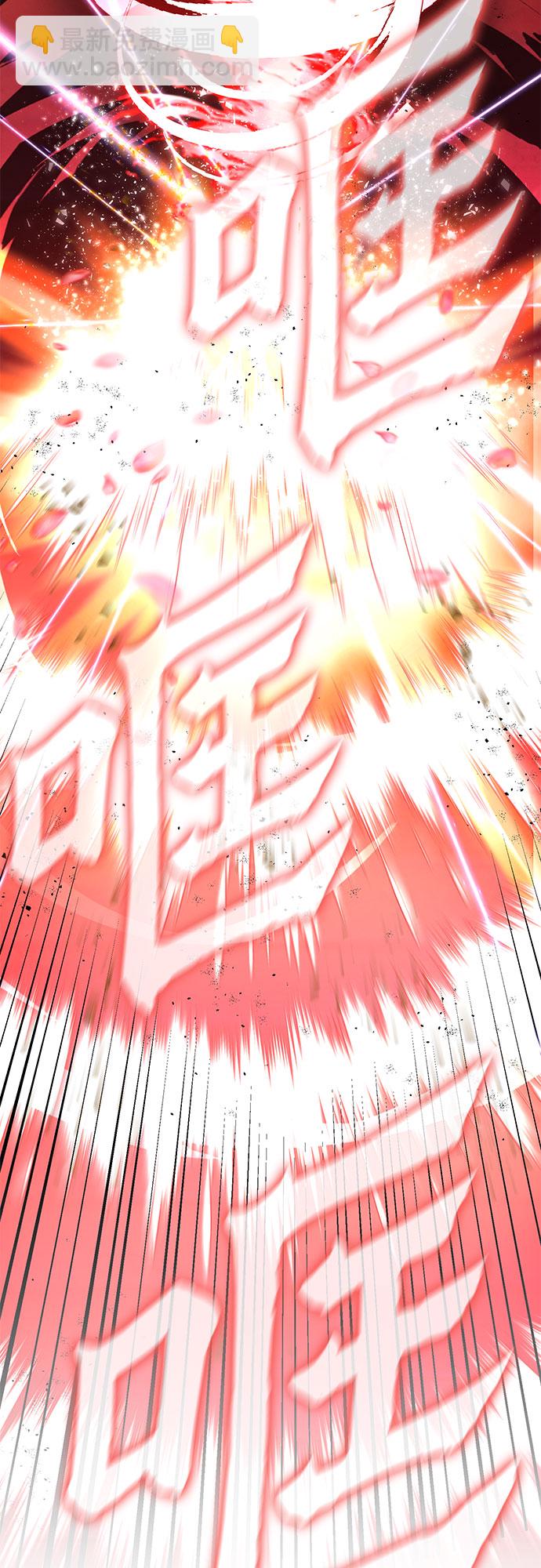 第66话55