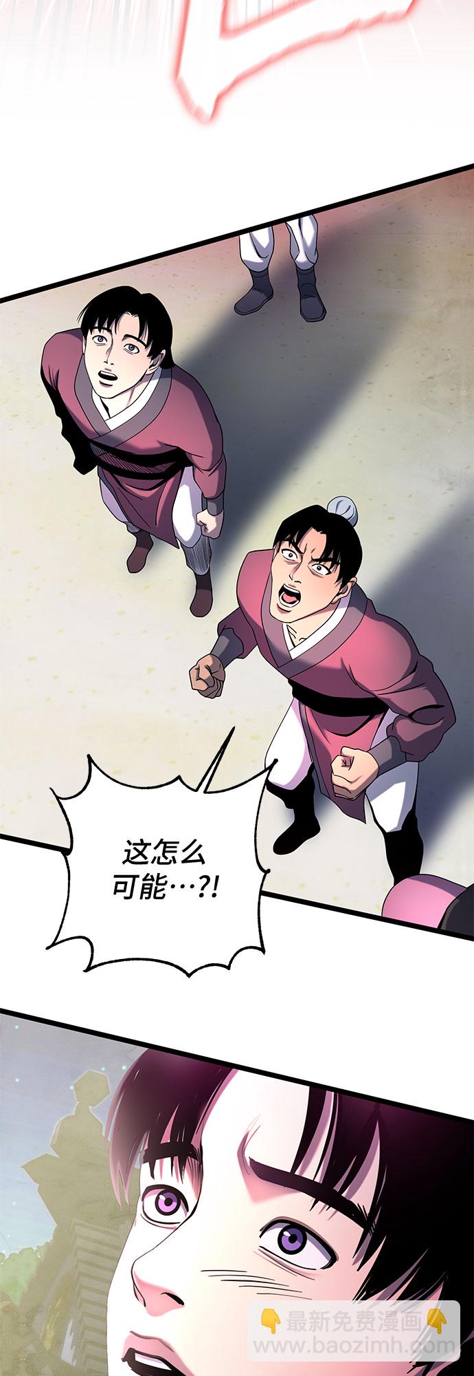 第66话56