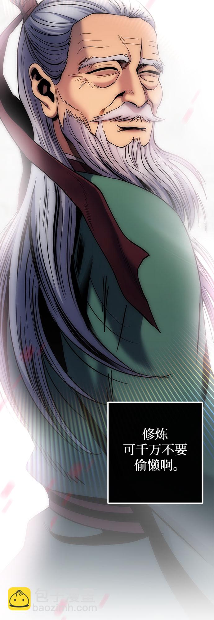 第66话58