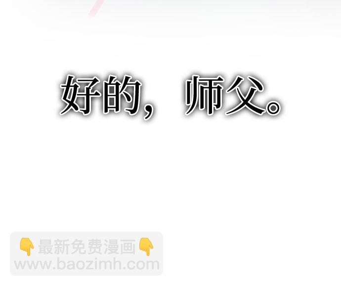 第66话59