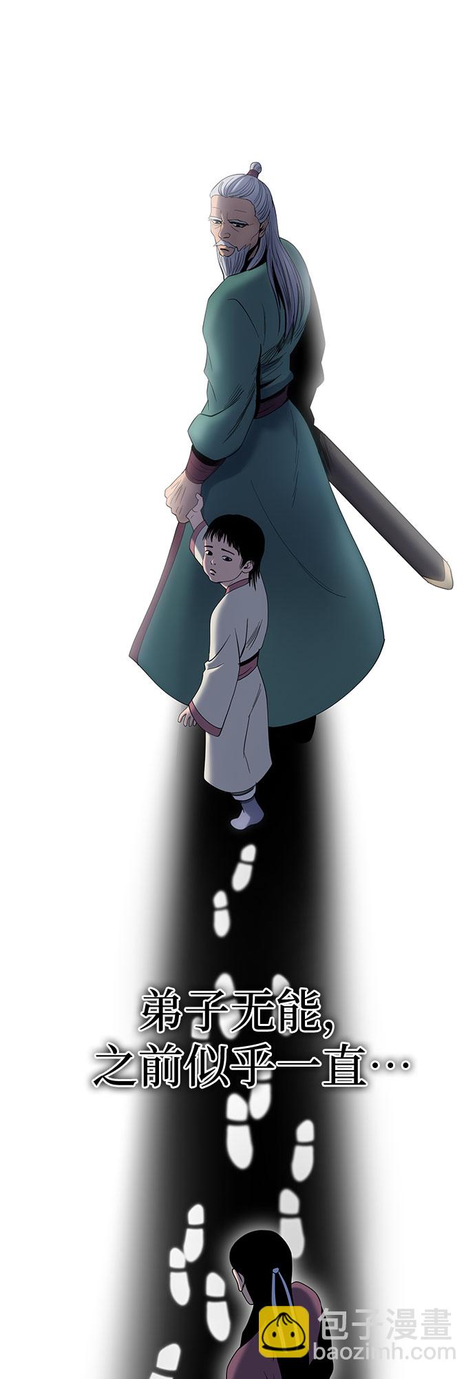第66话60