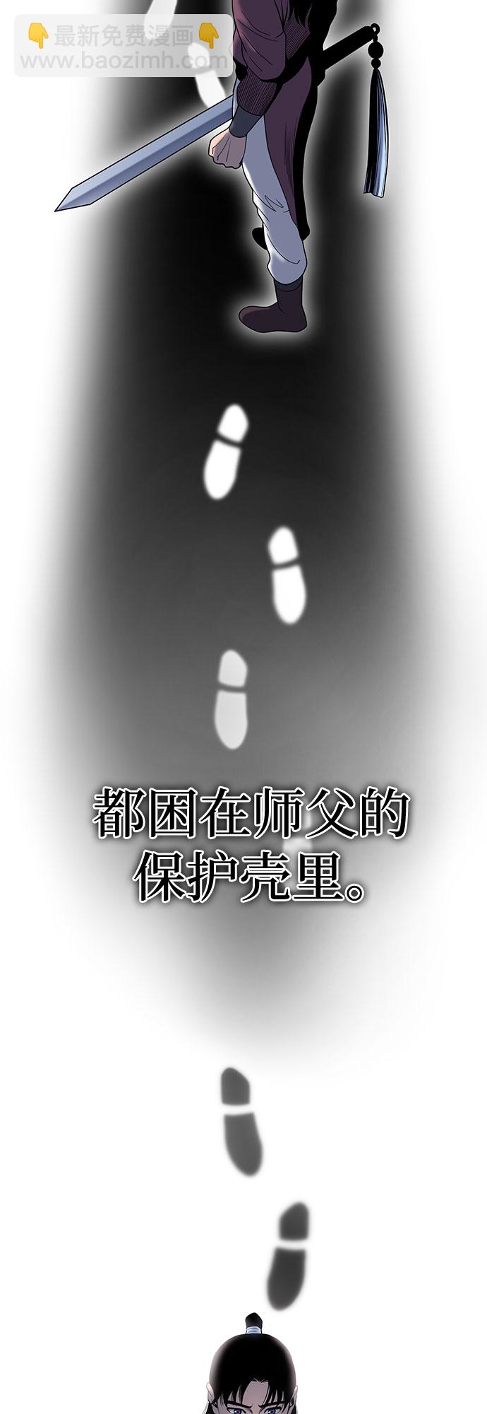 第66话61