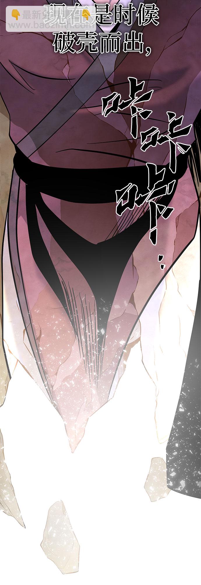 第66话63