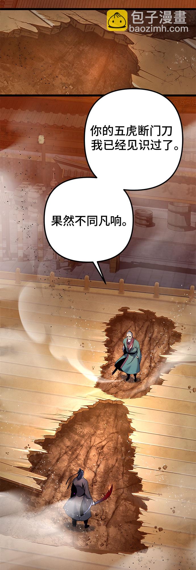 第66话67