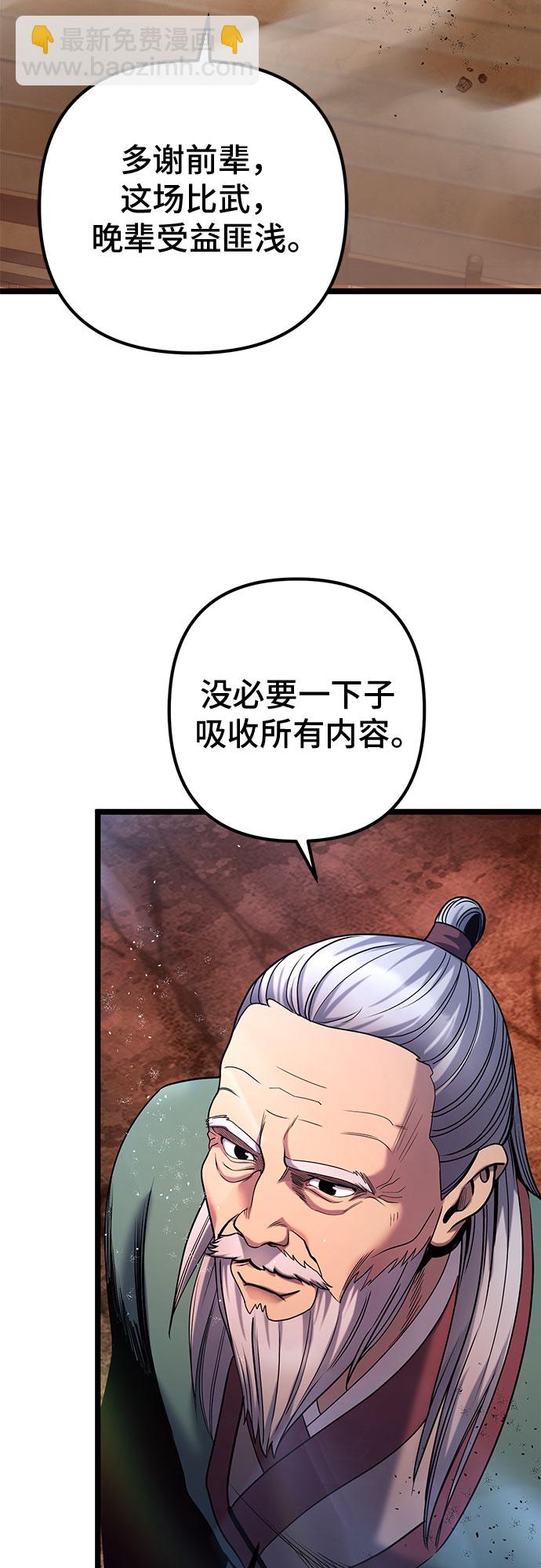 第66话68