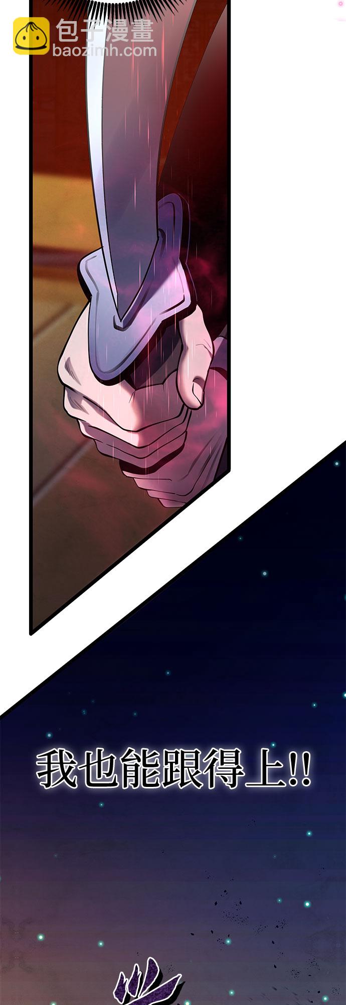 第66话7
