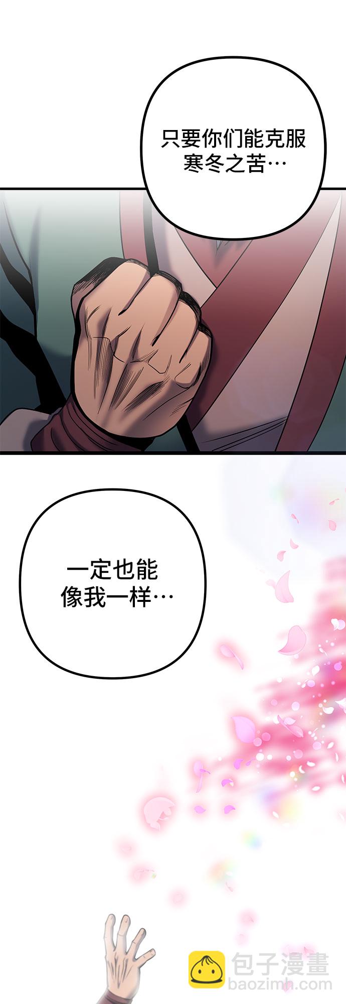 第66话72