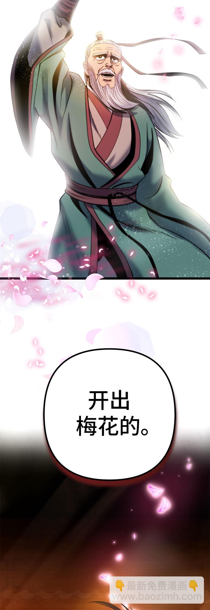 第66话73