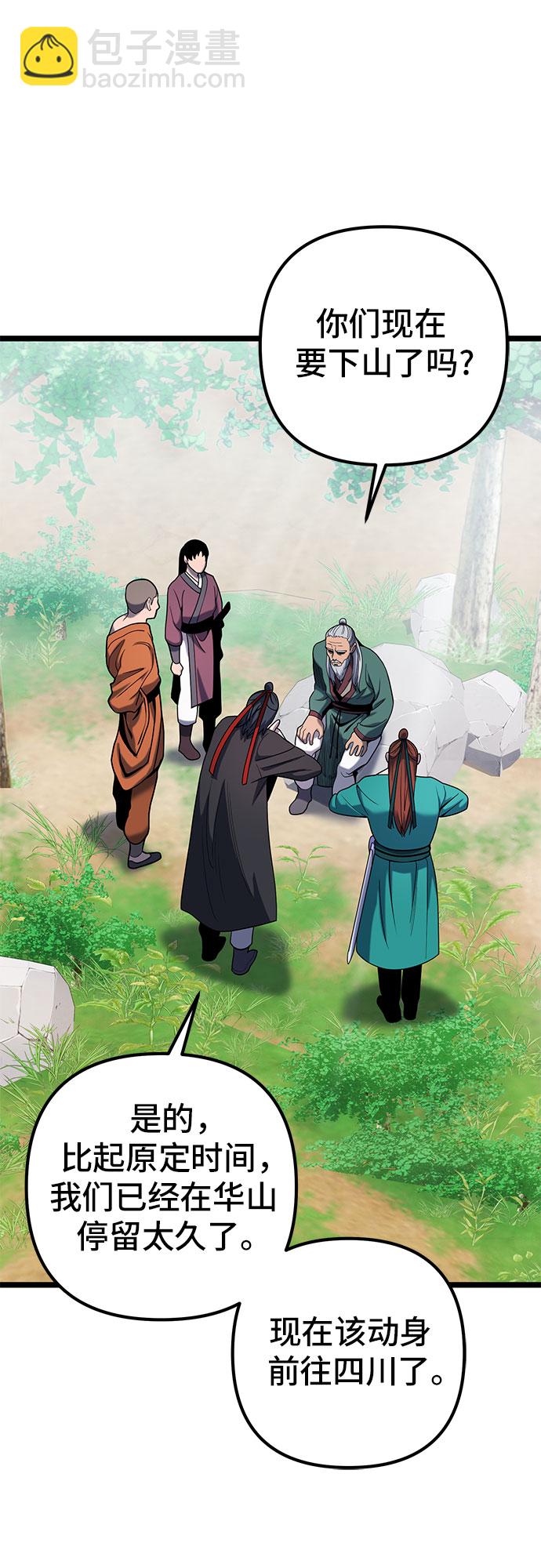 第66话77