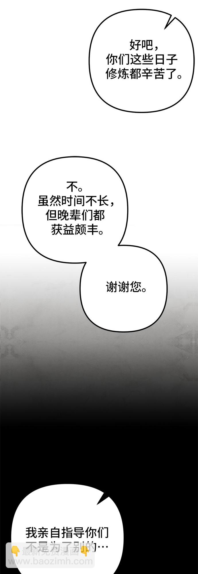 第66话78