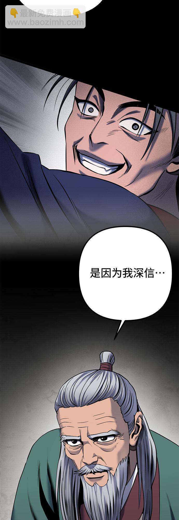第66话79