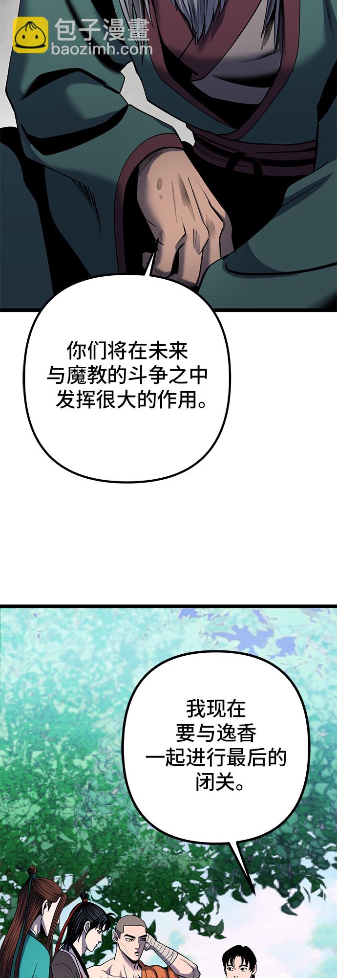 第66话80