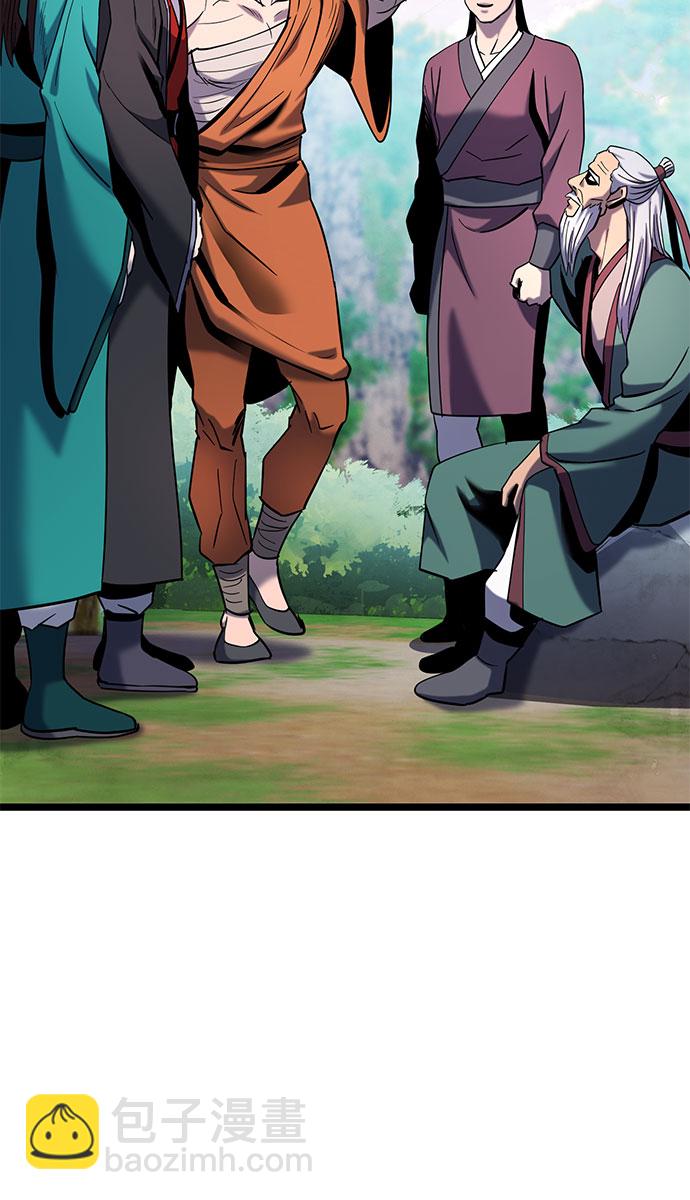 第66话81