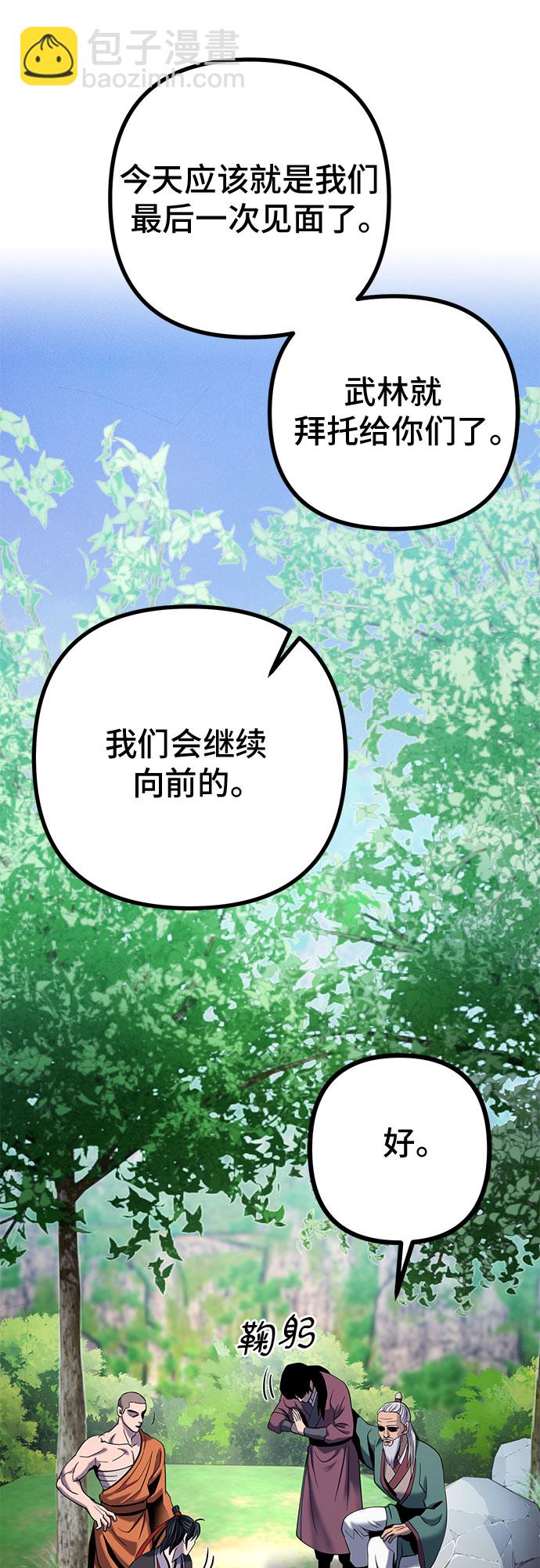 第66话82