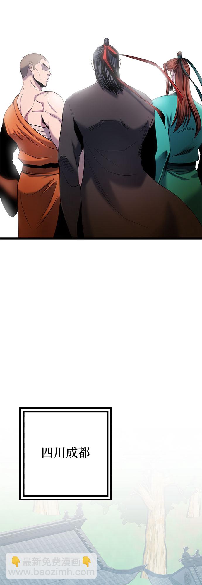 第66话85