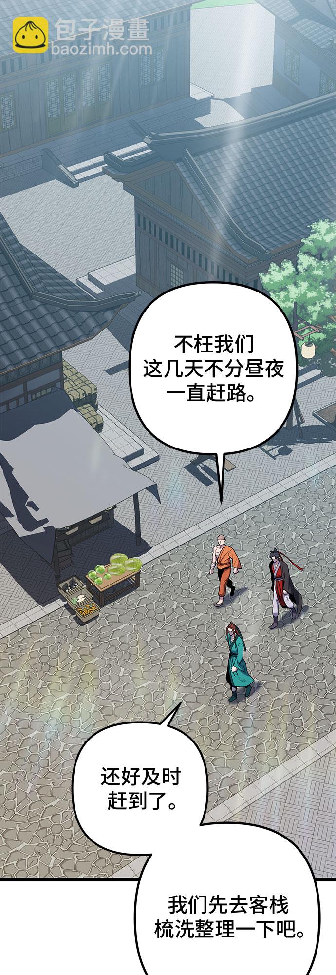 第66话86