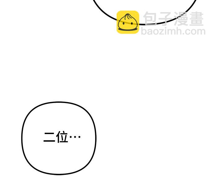 第66话87