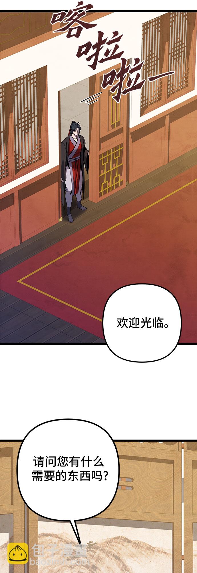 第66话91