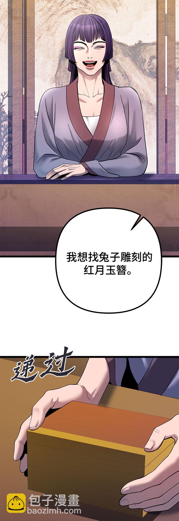 第66话92