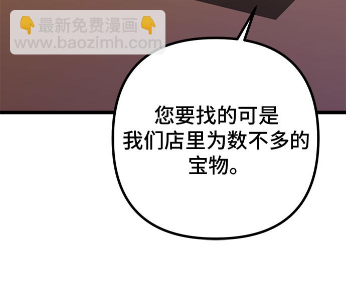 第66话93