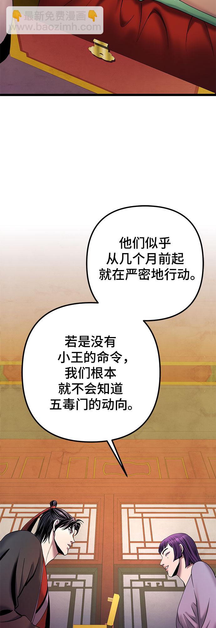 第66话95