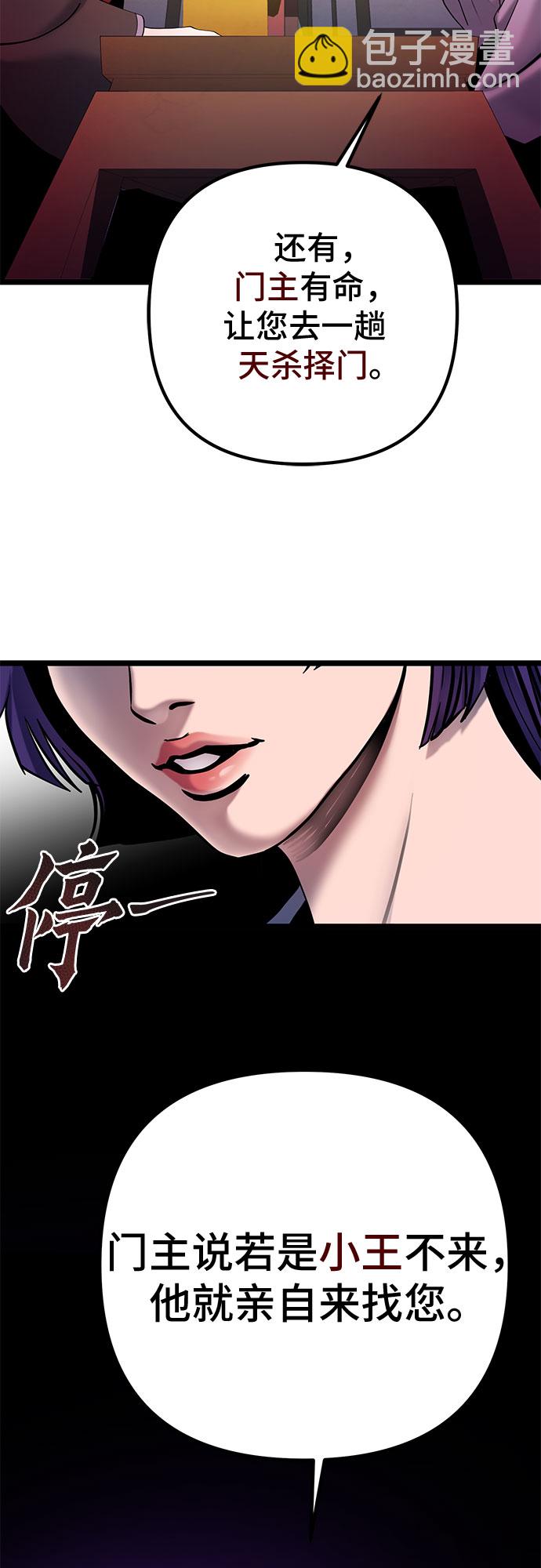 第66话96