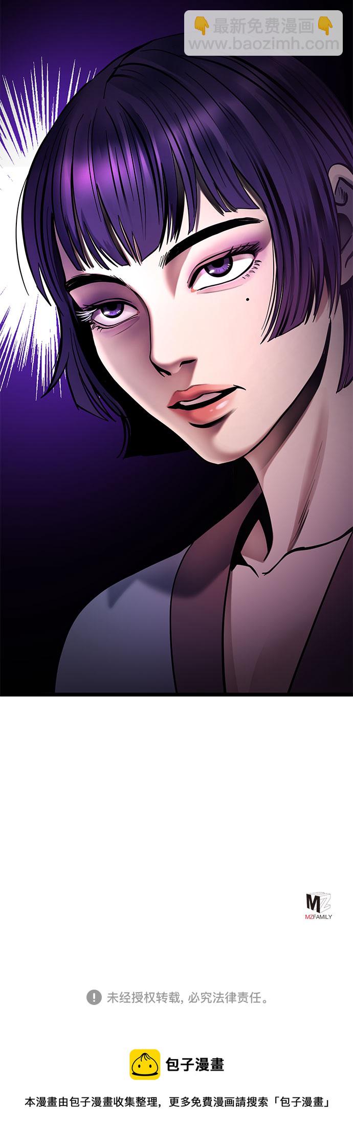 第66话97