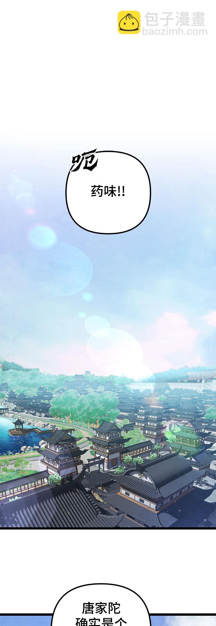 第67话1