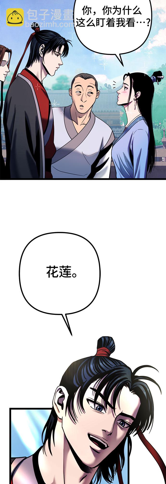 第67话13