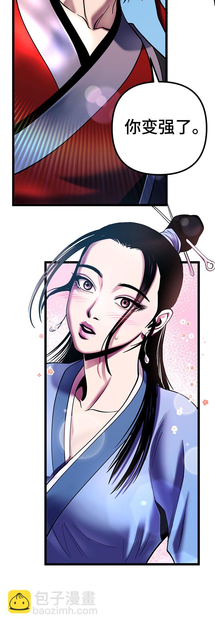 第67话14