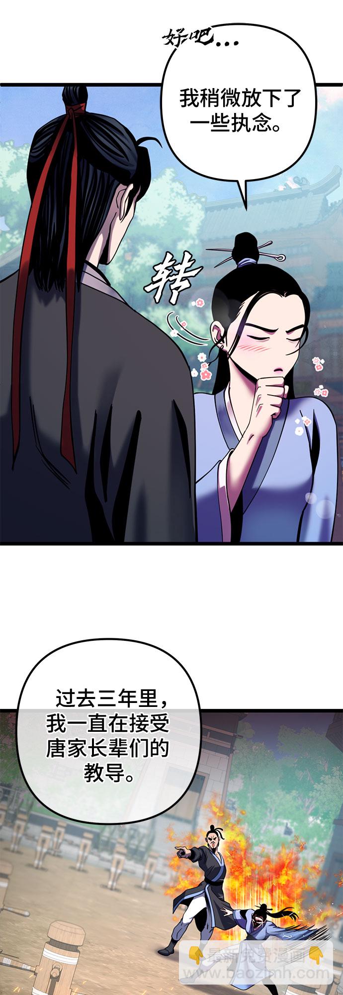 第67话15