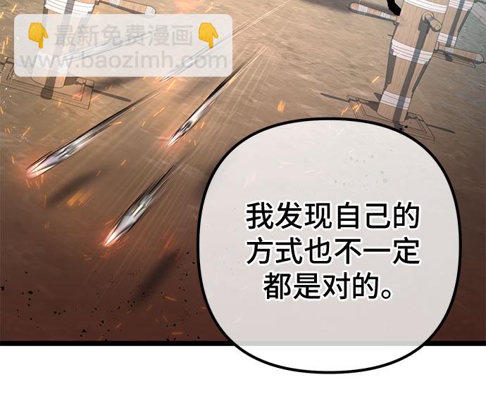 第67话16