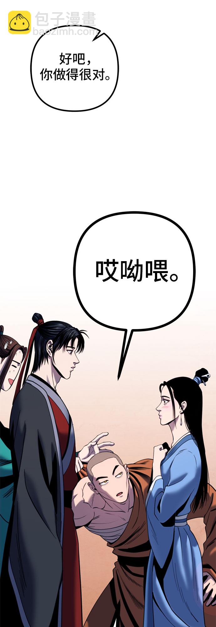 第67话17