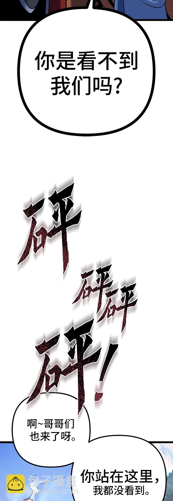 第67话18