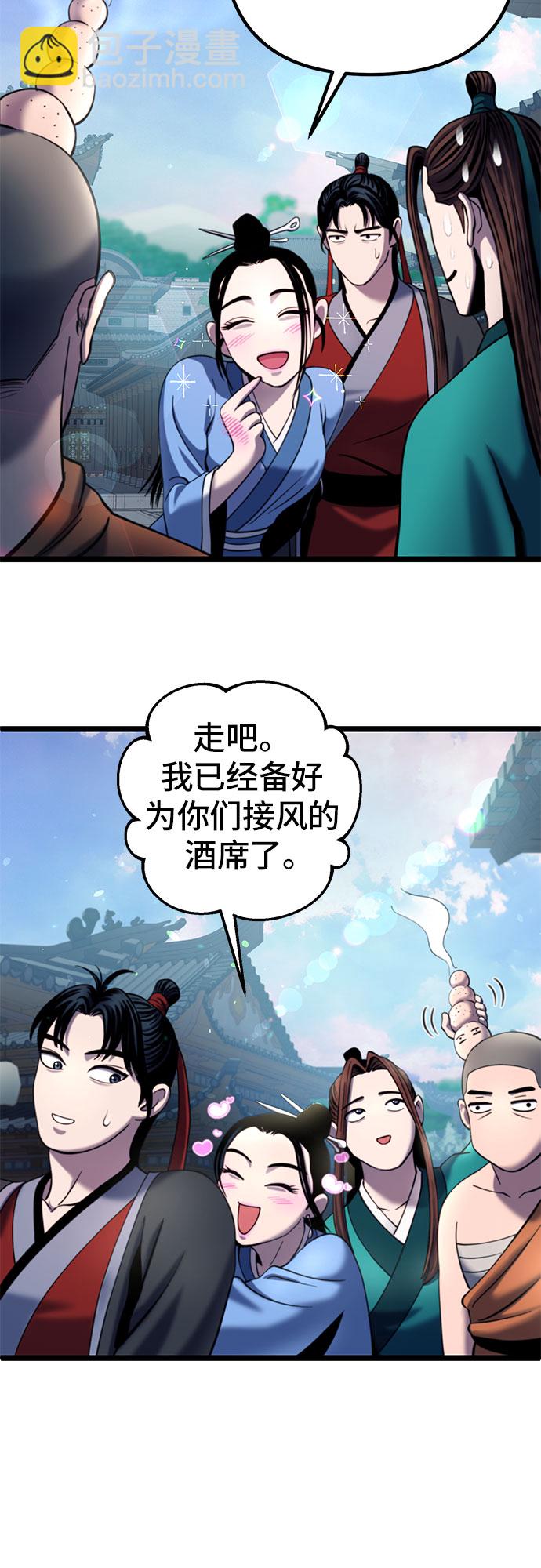 第67话19