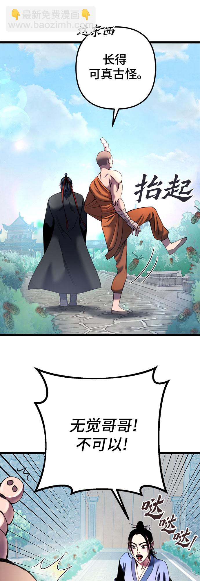 第67话22