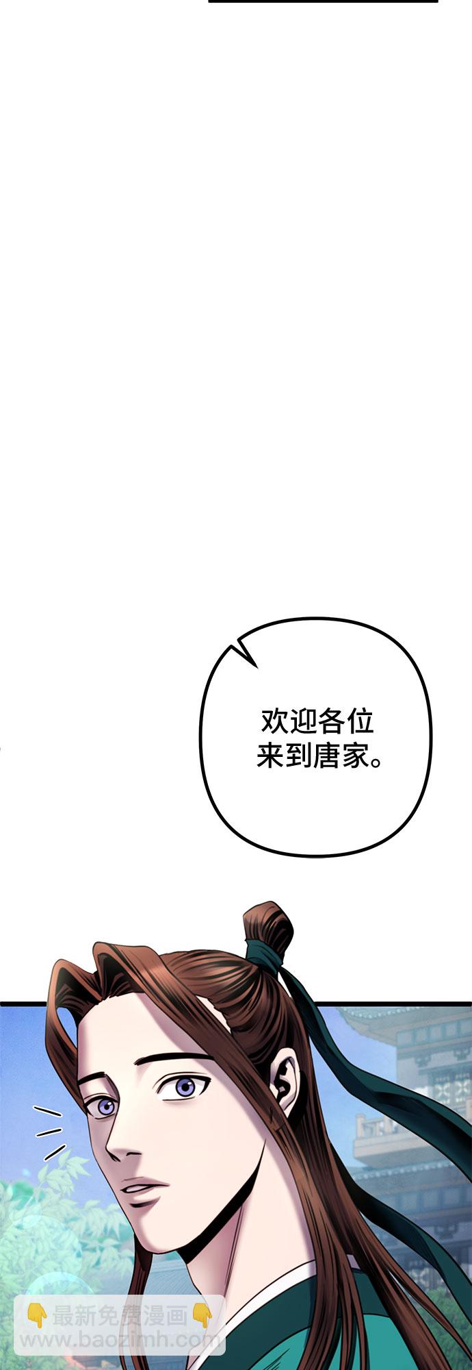 第67话25