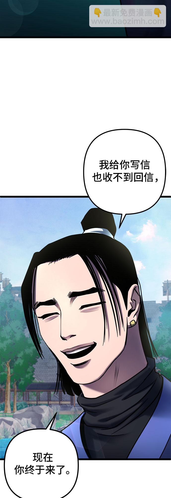 第67话28