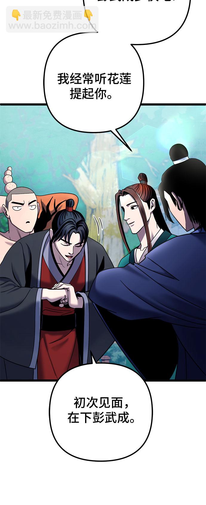 第67话30