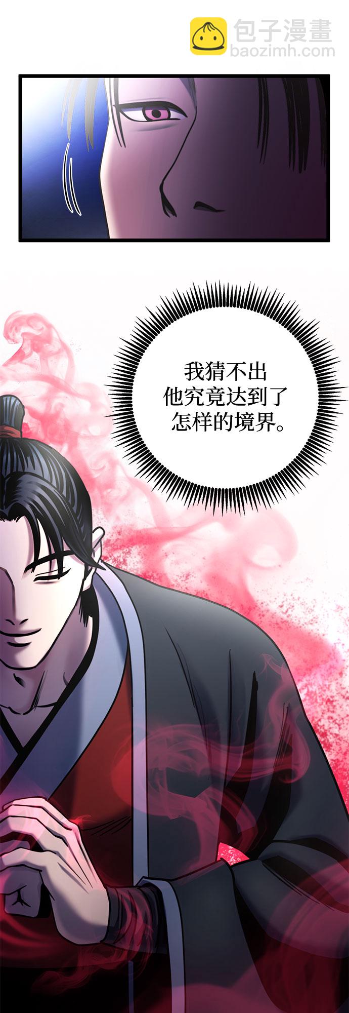 第67话31