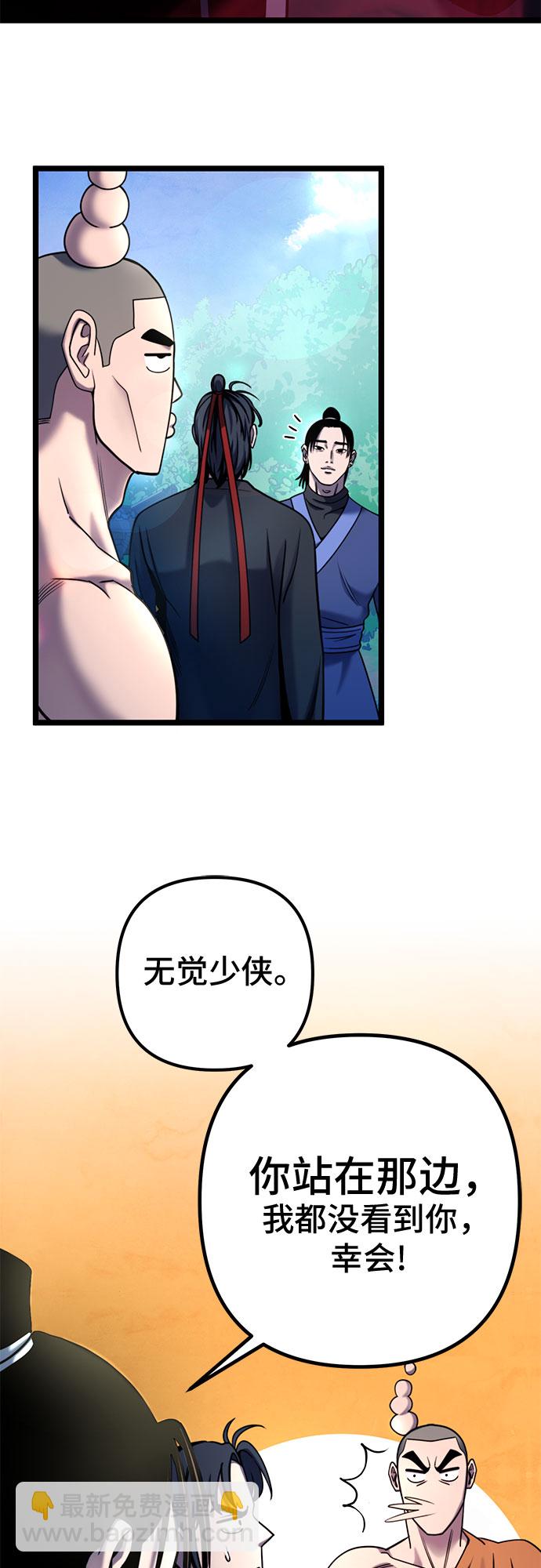 第67话32