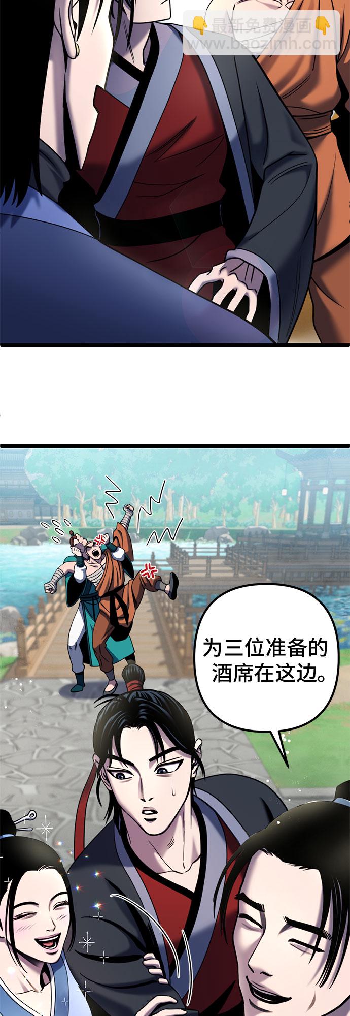 第67话33