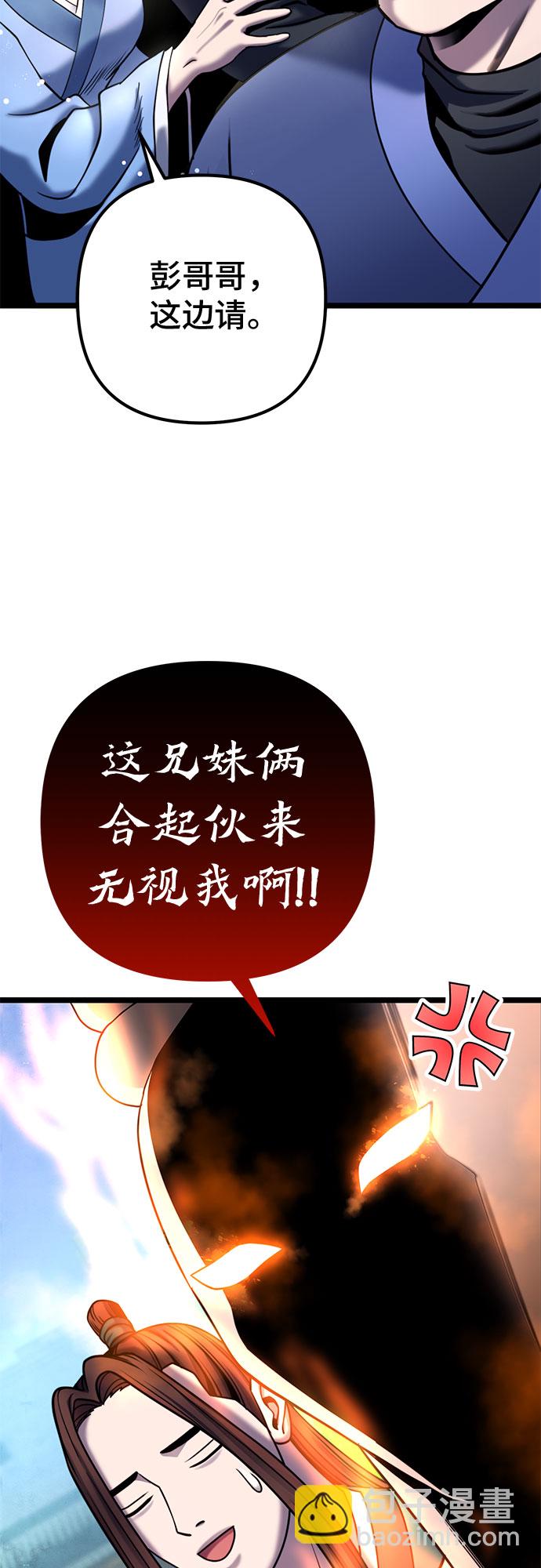 第67话34